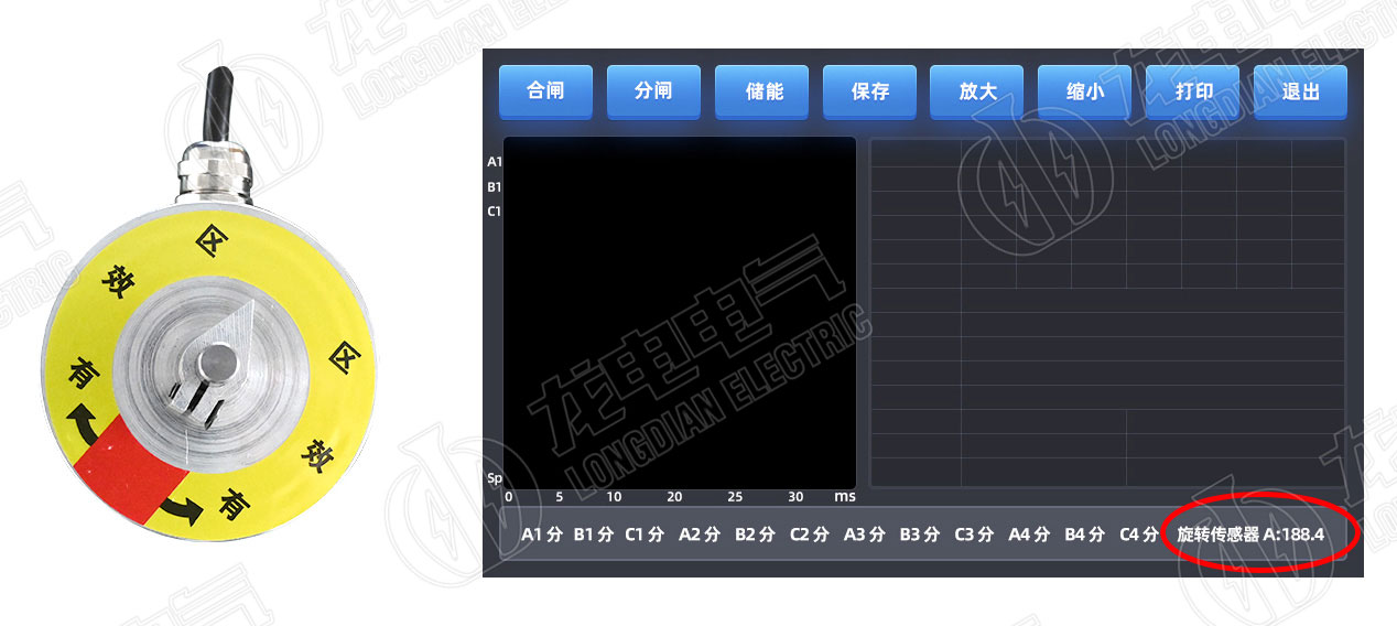 高壓開關測試儀旋轉傳感器 高壓開關測試儀旋轉傳感器
