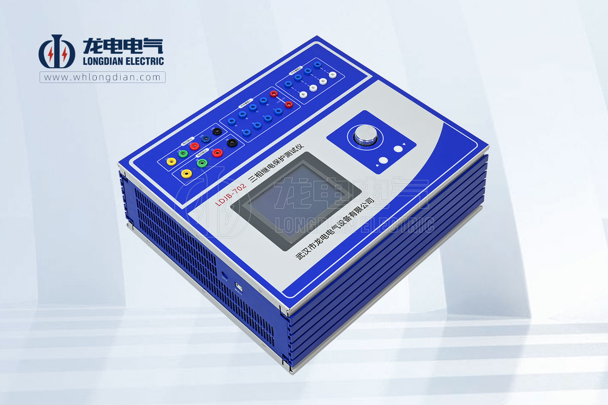 繼電保護測試儀 繼電保護測試儀