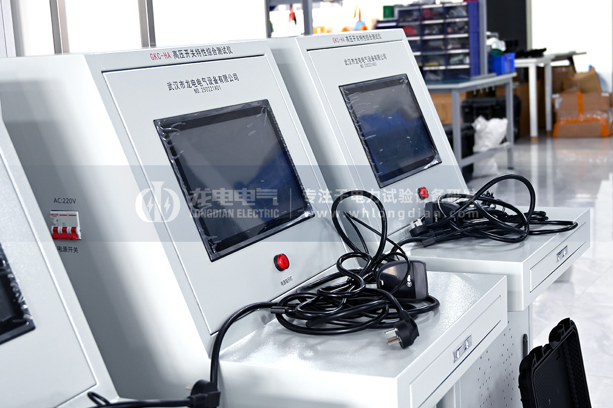 高壓開關特性測試系統 高壓開關特性測試系統